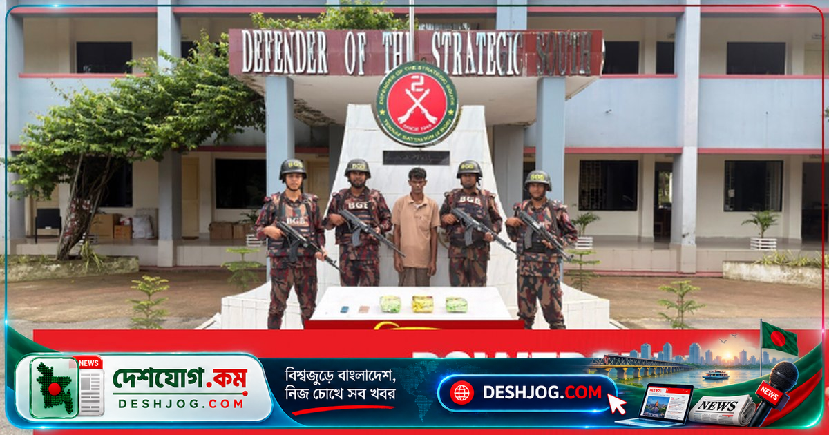 টেকনাফের নাফ নদীতে ইয়াবা ও আইসসহ মিয়ানমারের তিন নাগরিকের পালানোর চেষ্টা, বিজিবির অভিযানে বিপুল পরিমাণ মাদক উদ্ধার