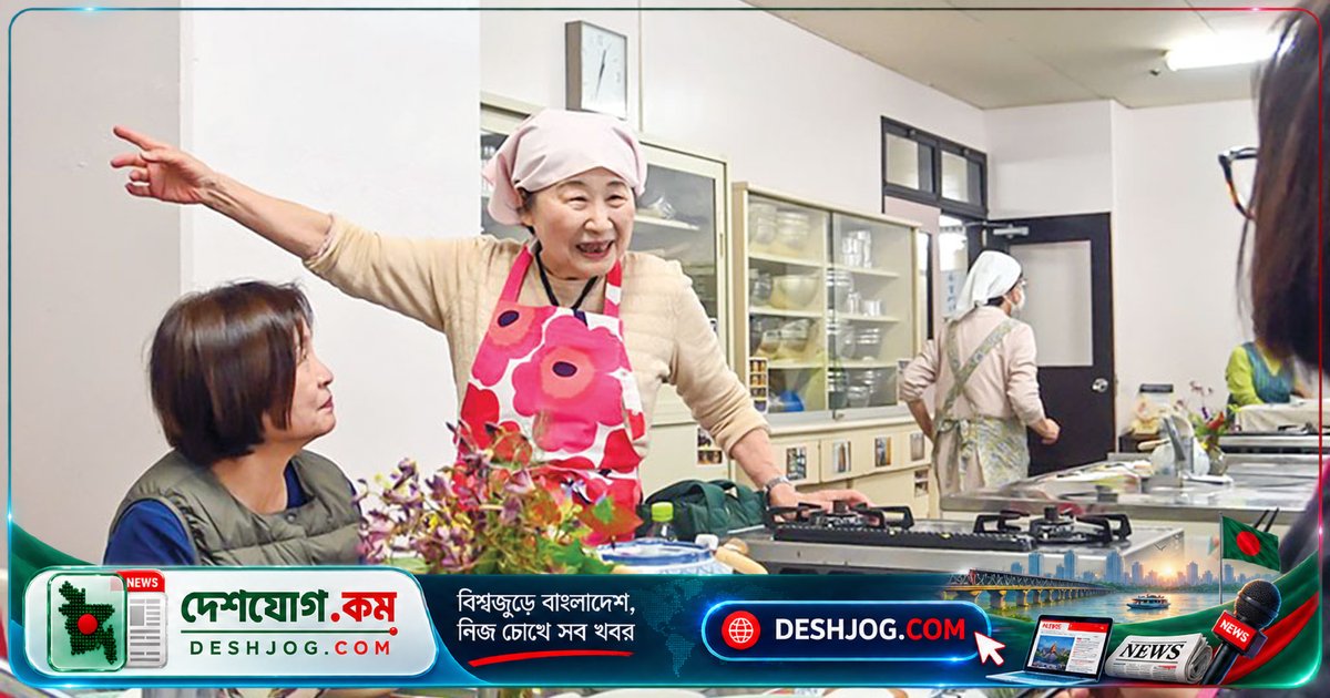 ৮৯ বছর বয়সেও যুদ্ধের ধ্বংসস্তূপ থেকে শেখান খাদ্য সুরক্ষার মূল্য: নাগাসাকির জুনকো ওয়াকিয়ামার জীবনকথা