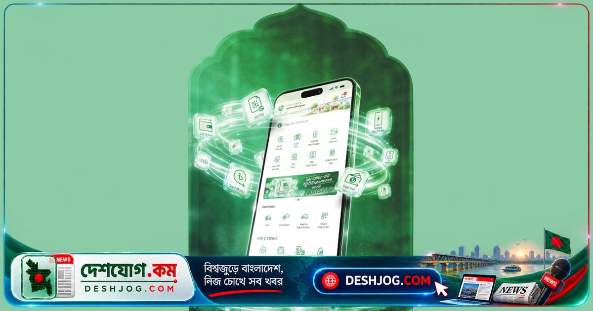 নগদ ইসলামিক অ্যাপে আর্থিক লেনদেনের পাশাপাশি ধর্মীয় সেবা একসাথে: ব্যবহারকারীদের জীবন সহজ হচ্ছে নতুন ফিচার দিয়ে