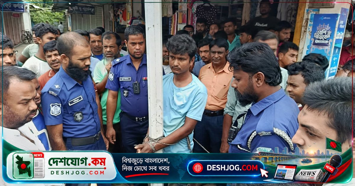 নাগেশ্বরীতে স্কুলছাত্রীর শ্লীলতাহানির ঘটনায় যুবককে এক মাসের কারাদণ্ড, আইনি বিতর্ক উঠেছে