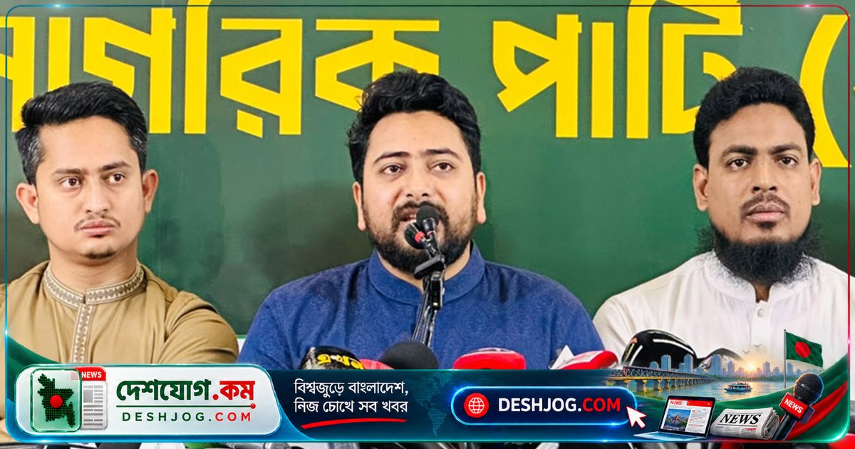 স্বরাষ্ট্রমন্ত্রীকে পদচ্যুত না করলে আইনশৃঙ্খলা ফিরে আসবে না: নাহিদ ইসলামের সতর্কবার্তা