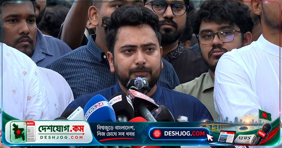 বিরোধীদলীয় নেতা নাহিদ: তারেক সরকারে গণতন্ত্র ও মানবাধিকার নিরাপদ নয়, স্বৈরাচার ফিরে আসছে
