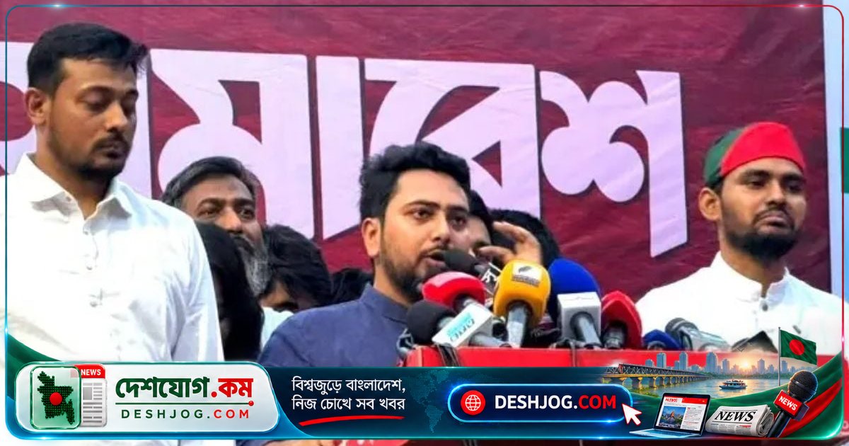 পদত্যাগ না হলে মিছিল বড় হবে: নাহিদ ইসলামের সতর্কবার্তা ও সংবিধান সংস্কারের দাবি
