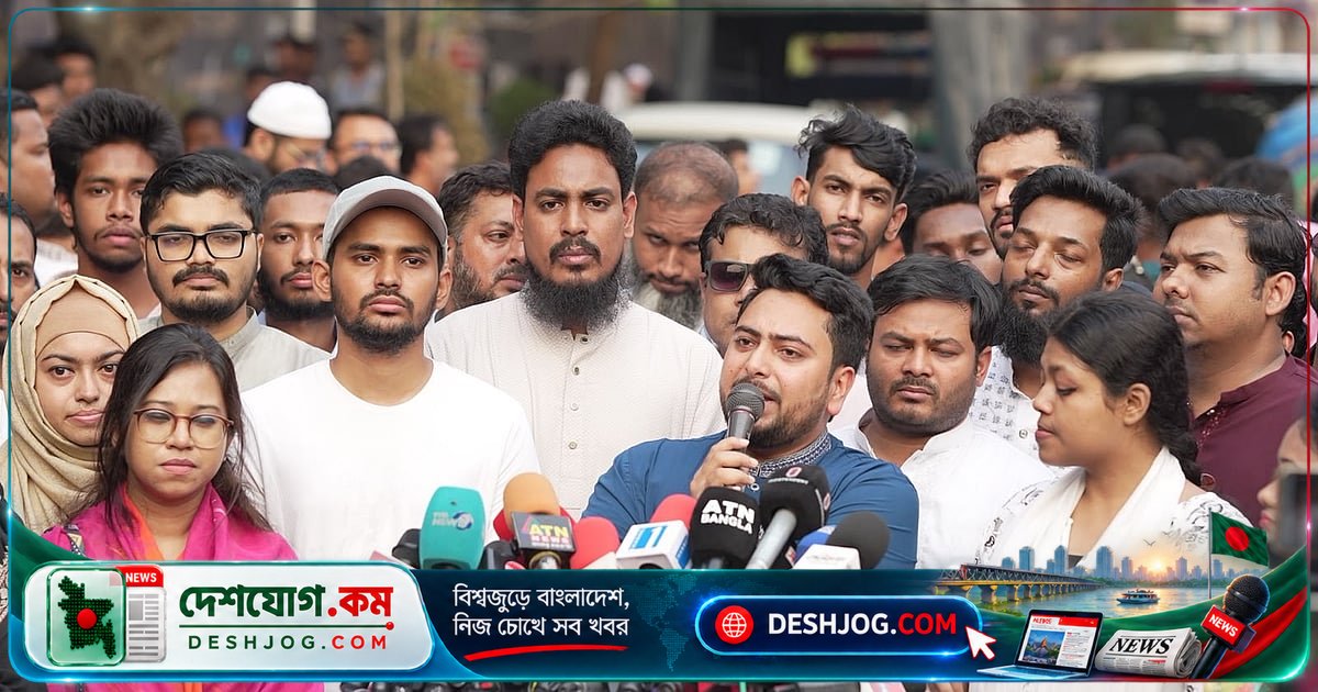 সংবিধান সংস্কার পরিষদ গঠন: নাহিদ ইসলামের সতর্কবার্তা, তারেক সরকারের ভবিষ্যৎ অবৈধ ঘোষণার আশঙ্কা