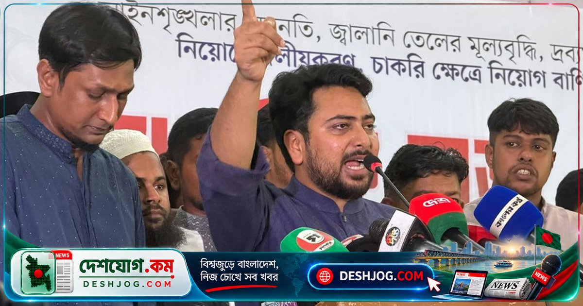 নির্বাচনের আগে প্ল্যানের অদৃশ্য হবার অভিযোগ: নাহিদ ইসলাম প্রধানমন্ত্রীকে প্রশ্নে জড়িয়ে
