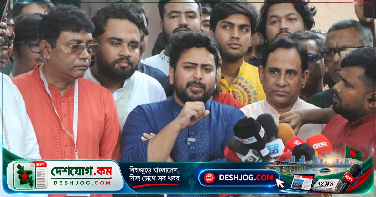 বিরোধীদলীয় চিফ হুইপ নাহিদ ইসলাম: স্থিতিশীলতা টেকসই করতে হবে গণতন্ত্র ও বিচারব্যবস্থার শক্ত ভিত্তি গড়া
