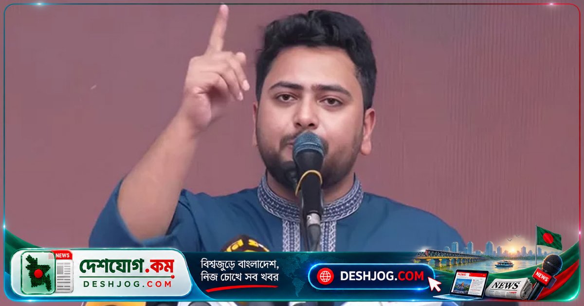 বিরোধীদলীয় চিফ হুইপ নাহিদ ইসলাম: জ্বালানি তেলের মূল্যবৃদ্ধি প্রত্যাহার করুন, জনগণকে আরো বোঝা দেবেন না
