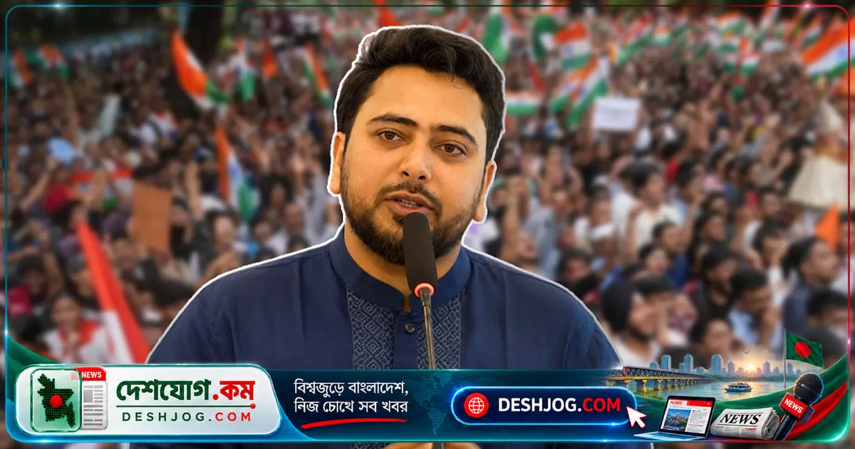 বাংলাদেশের রাজনীতিবিদ নাহিদ ইসলাম: ভারতের গণতান্ত্রিক আন্দোলনকারীদের পাশে ঢাকার সংহতি