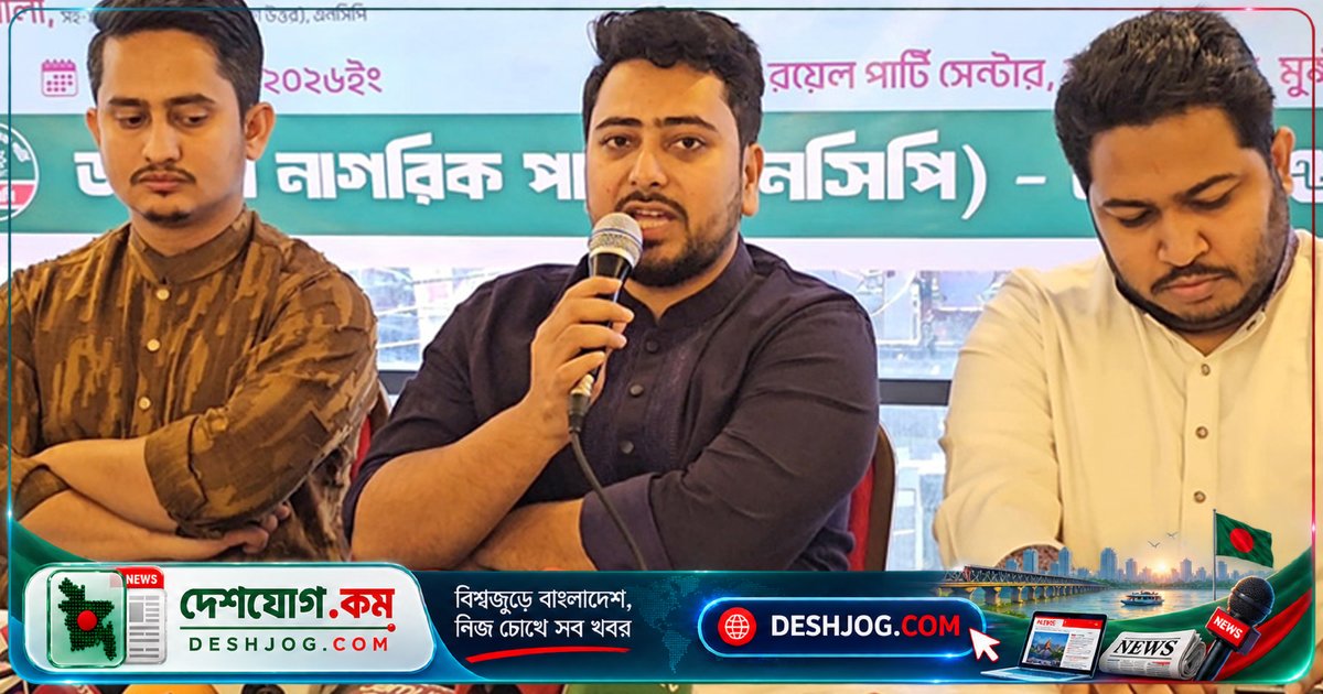 নাহিদ ইসলাম: রাষ্ট্র সংস্কার না হলে তারেক রহমানও শেখ হাসিনার পথে চলবেন