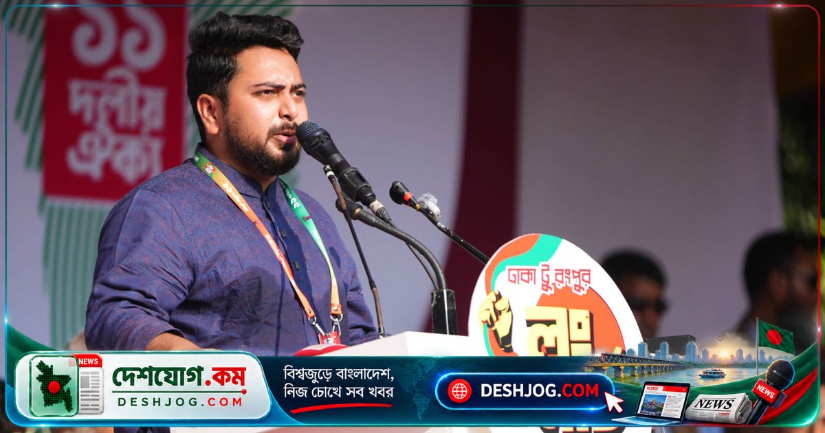 ১১ দলের লংমার্চে নাহিদ ইসলাম: তারেক রহমানের পদত্যাগের পথ নিজেই নির্ধারণ করতে হবে