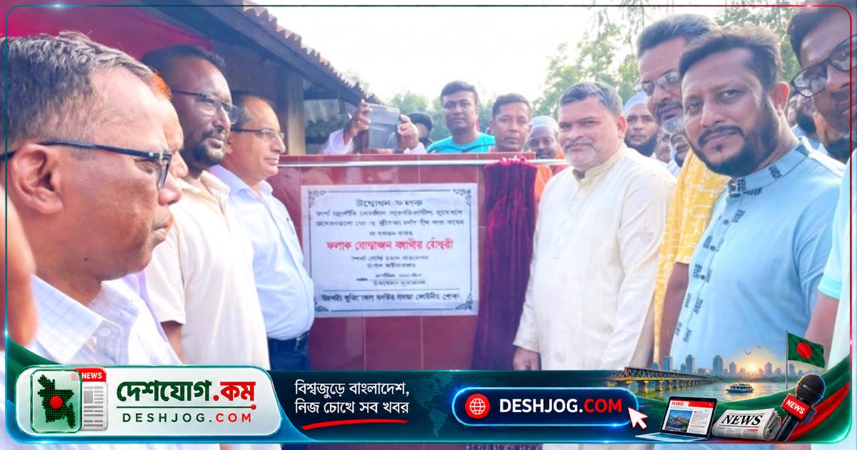 শেরপুরের নালিতাবাড়ীতে ৩ কোটি টাকার পিসি গার্ডার ব্রিজ উদ্বোধন করে বিএনপি এমপি প্রকৌশলী ফাহিম চৌধুরী