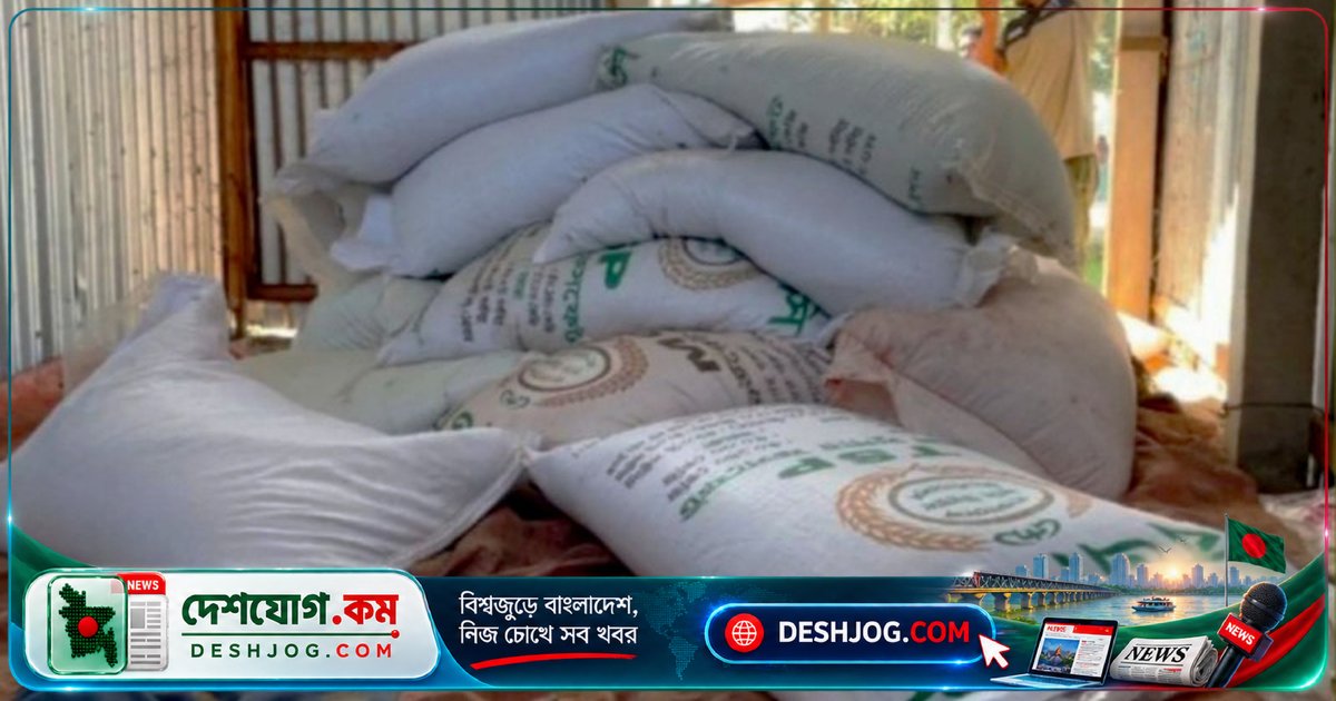 শেরপুরের নালিতাবাড়ীতে ১০ হাজার টাকা জরিমানা: এক টন সার বিক্রির অভিযোগে উদ্ধার