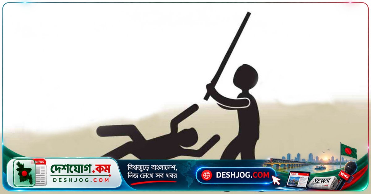 শেরপুরের নালিতাবাড়ীতে জমি বিরোধে ভাতিজা লাঠি আঘাতে চাচা নিহত, মরদেহ গ্রামে পৌঁছায়