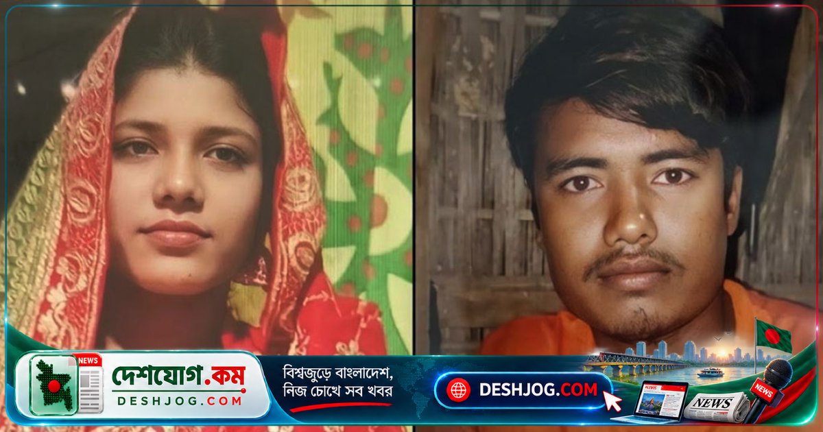 শ্বশুরবাড়িতে উপহার বিরোধে নববধূ নির্যাতিত হত্যা, স্বামী ও শাশুড়ি আটক
