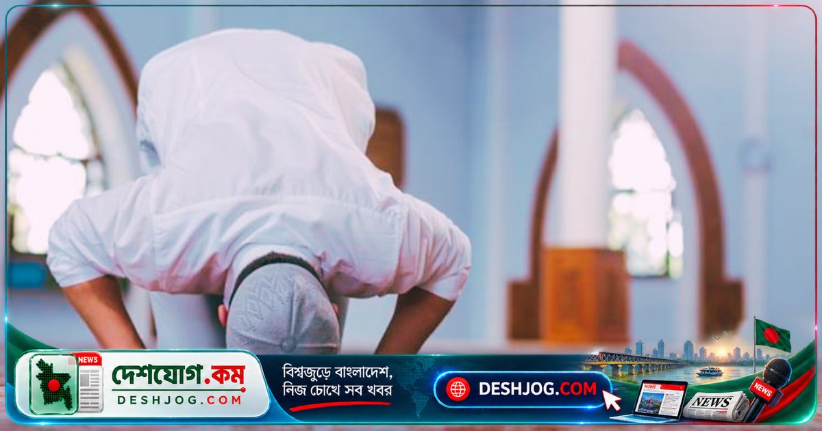 ১৪ সেপ্টেম্বর ২০২৬ ঢাকাসহ দেশব্যাপী নামাজের সময়সূচি: আল্লাহর সান্নিধ্যে পৌঁছানোর পথে অবিচ্ছেদ্য সময়সূচী