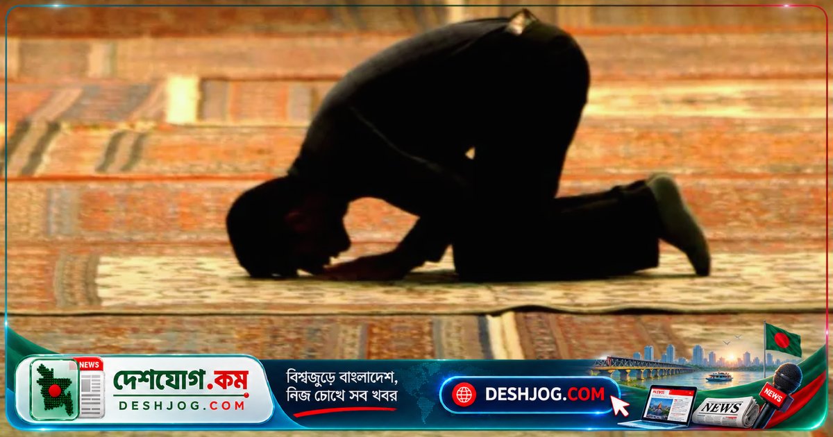 ১৩ সেপ্টেম্বর ২০২৬ ঢাকাসহ দেশব্যাপী নামাজের সময়সূচি: আল্লাহর সান্নিধ্যে পৌঁছানোর পথে অবিচ্ছেদ্য দায়িত্ব