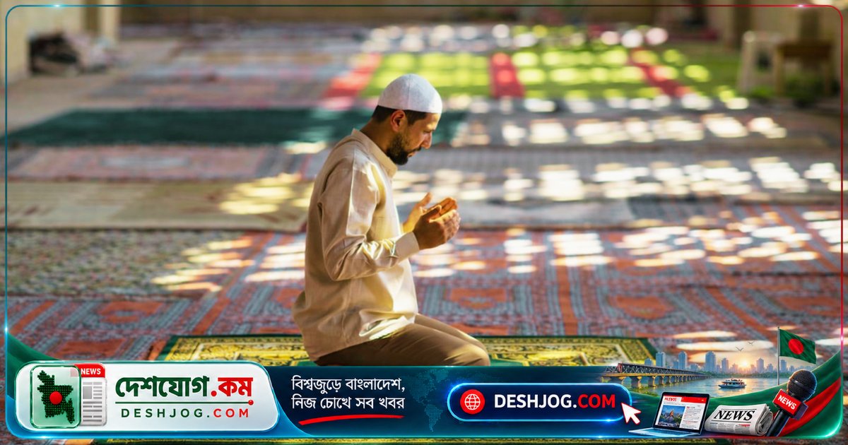 ১৯ সেপ্টেম্বর ঢাকাসহ দেশব্যাপী পাঁচ ওয়াক্ত নামাজের সময়সূচি: আল্লাহর সান্নিধ্যে পৌঁছানোর সেরা সময়সূচি