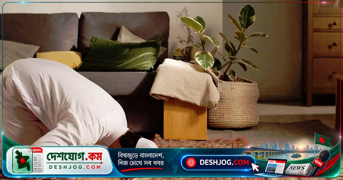 ২০ সেপ্টেম্বর ঢাকাসহ দেশব্যাপী নামাজের সময়সূচি: আধ্যাত্মিক জীবনের এই অবিচ্ছেদ্য অংশের গুরুত্ব