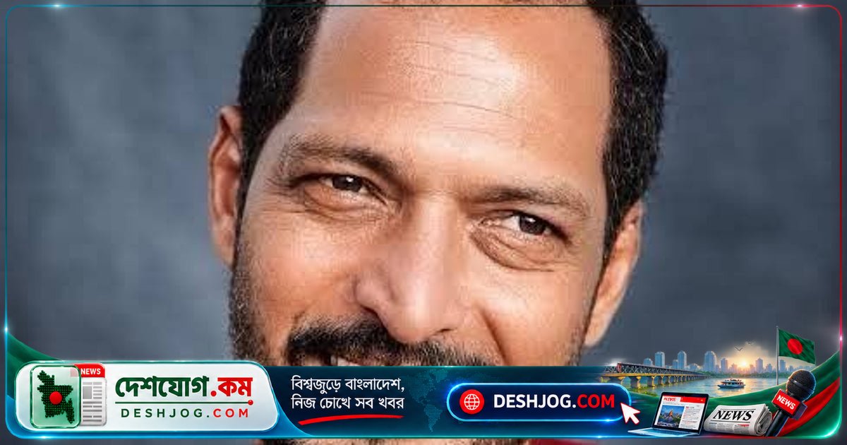 ৭৫ বছর বয়সে মৃত্যুবরণ করেন ভারতীয় চলচ্চিত্রের দারুণ অভিনেতা নানা পাটেকর, জীবনের ৯০% দান করতেন দরিদ্রদের