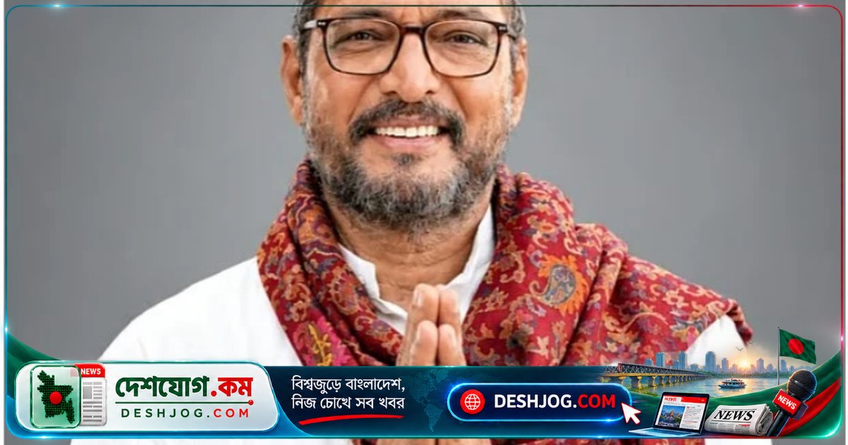 হৃদরোগে আক্রান্ত হলে হার্ট অ্যাটাক: নানা পাটেকারের মৃত্যুর প্রকৃত কারণ ময়নাতদন্তে প্রকাশ পায়