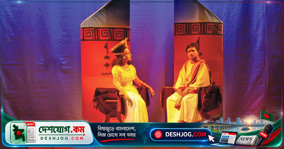 ৪৯ বছর পূর্তি উদযাপনে নান্দনিক নাট্য সম্প্রদায়ের দুদিনের সাংস্কৃতিক উৎসব: নাটক ও চলচ্চিত্র প্রদর্শনী