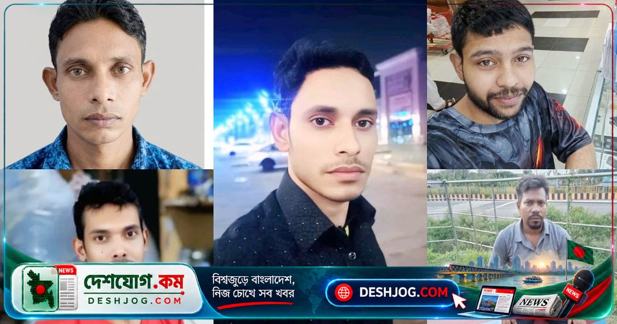নওগাঁর ৫ প্রবাসীর মরদেহ শনিবার দেশে ফিরছে, ঋণের চাপে দিশেহারা পরিবার