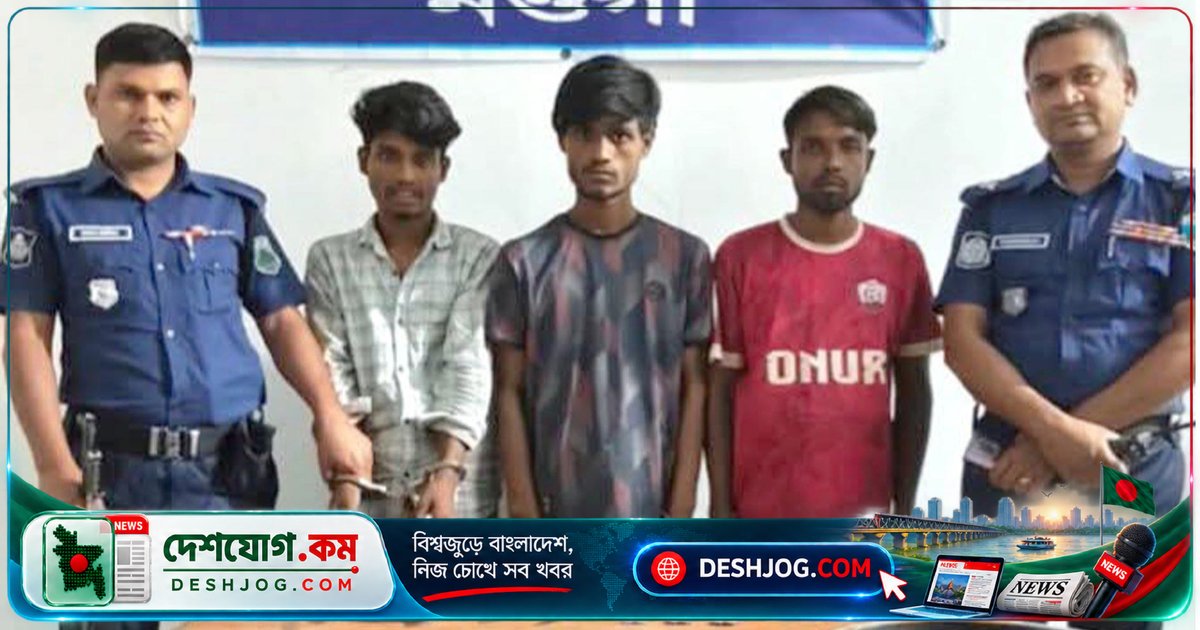 নওগাঁ মান্দায় মাদক ও অস্ত্র জব্দে গ্রেপ্তার ৩ কিশোর, ৭৩ হাজার টাকা ও ৬০ টি টাপেন্টাডল উদ্ধার
