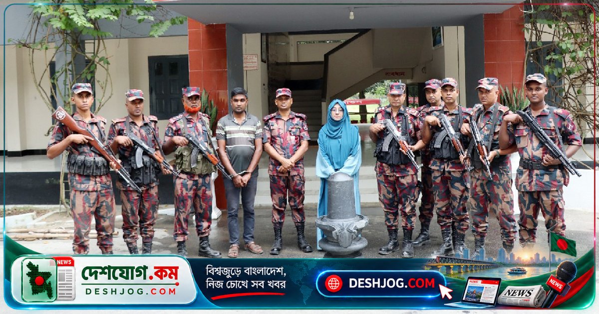 নওগাঁর যুবক আটক, ২৪৫ কেজি মূল্যবান শিবলিঙ্গ উদ্ধার বিজিবি