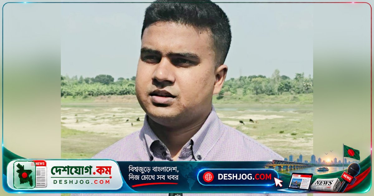 বরেন্দ্রের খরা ও পানির সংকট তুলে ধরবেন নওগাঁর তরুণ জলবায়ু কর্মী কপ-৩১-এ