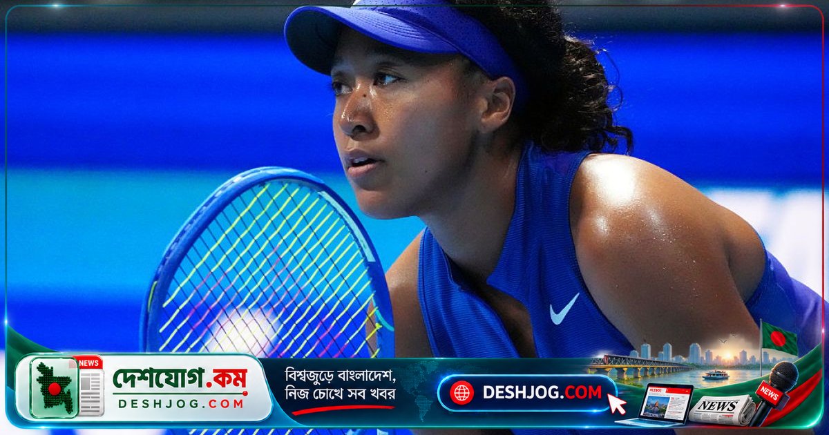 নাইমি ওসাকা: টোকিও থেকে বেরিয়ে পাওয়ার পরও ফিরে আসবো শীর্ষে, মিয়া পোহাঙ্কোভার কাছে পরাজয়