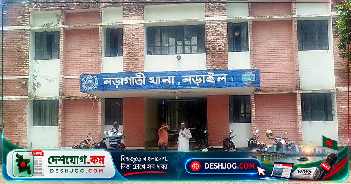 নড়াইলের মাদক দ্বন্দ্বে পাঁচ মামলার আসামিকে কুপিয়ে হত্যা: পুলিশের তদন্ত চলছে