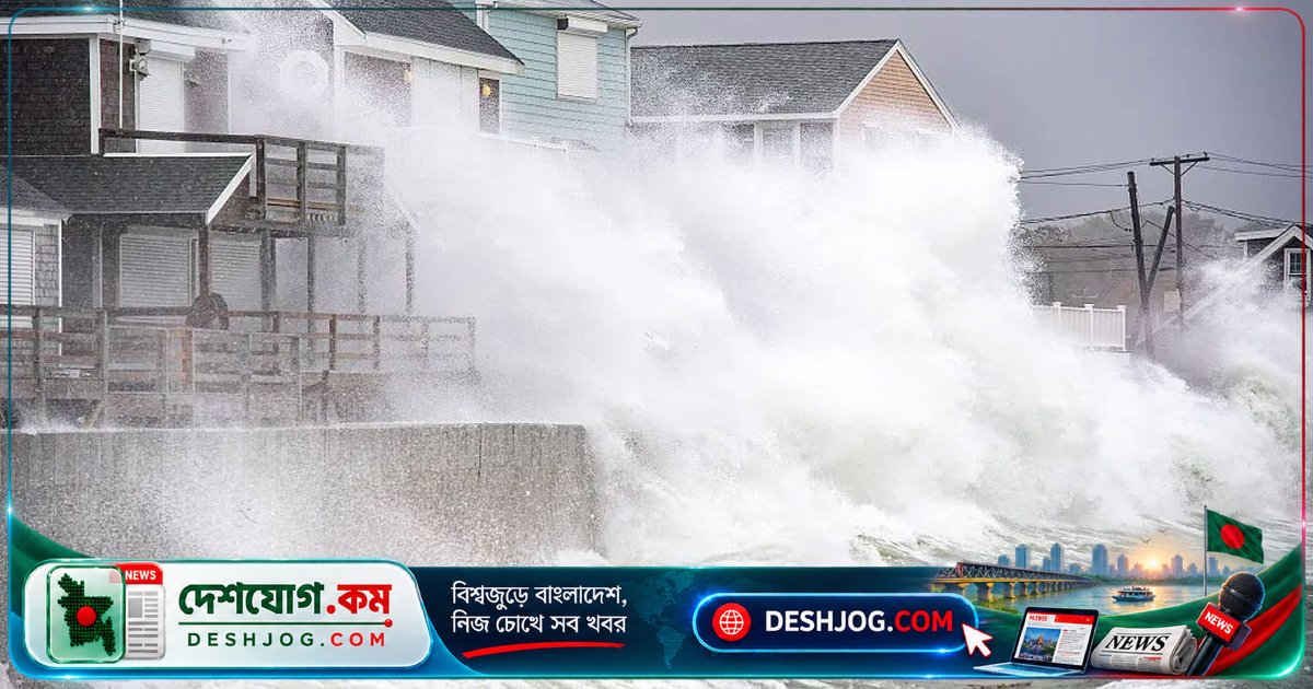 নরইস্টার ঝড়ে নিউইয়র্ক-নিউ জার্সি প্লাবিত, এক লাখের বেশি বাড়িঘর বিদ্যুৎহীন