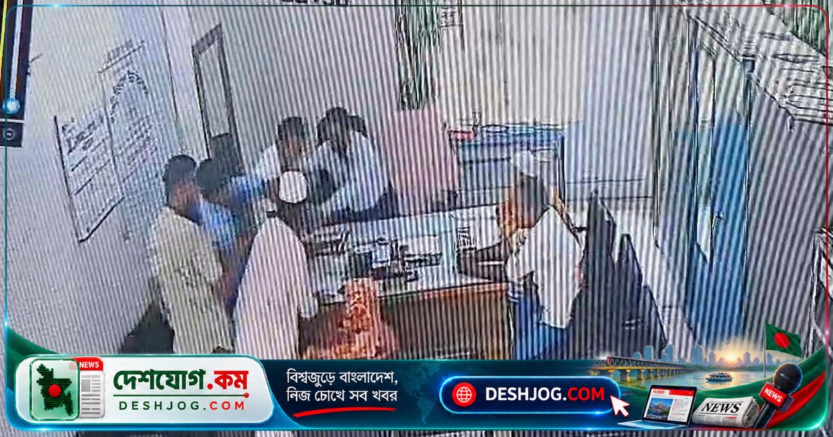 রূপগঞ্জে বিদ্যালয়ে নারী শিক্ষককে মারধর: বিএনপি নেতা আবজাল মোল্লাকে শোকজ নোটিশ দেওয়া হয়েছে