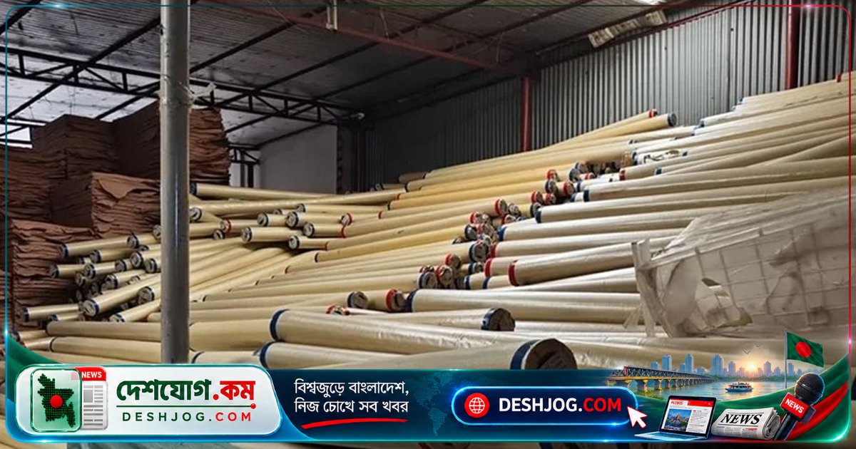 নারায়ণগঞ্জের বন্ডেড ওয়্যারহাউস অপব্যবহার: ৮৫ কোটি টাকার রাজস্ব ফাঁকি উদ্ঘাটন, কারখানায় উৎপাদন নেই