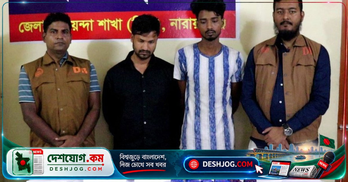 নারায়ণগঞ্জে স্লিপার বাসের সিটে লুকিয়ে রাখা ২৩ হাজার ইয়াবা উদ্ধার, তিনজন আটক