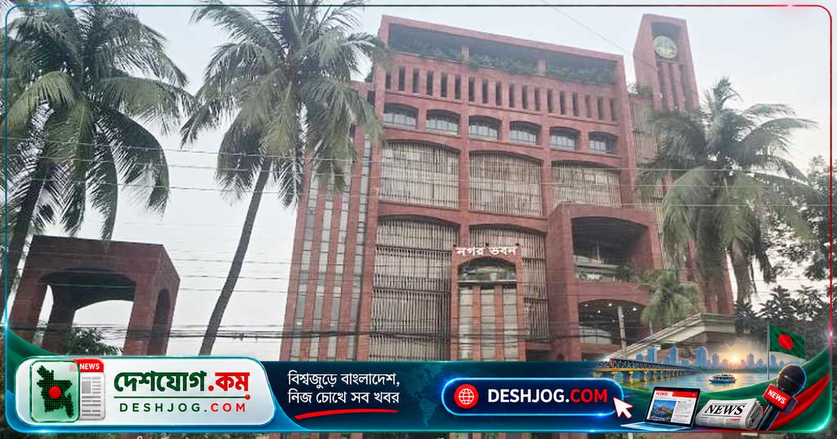 নারায়ণগঞ্জ সিটি করপোরেশনের সীমানা বাড়বে: ফতুল্লা, কুতুবপুর ও এনায়েতনগর ইউনিয়ন অন্তর্ভুক্তির সুপারিশ