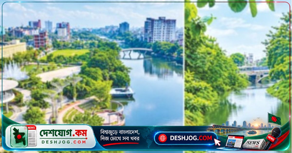 নারায়ণগঞ্জের সিটি পার্ক ও বাবুরাইল খাল প্রকল্প পায় আন্তর্জাতিক পুরস্কার: বিশ্বব্যাংক সহযোগিতায় পরিবেশ ও জনস্বাস্থ্যের নবজাগরণ