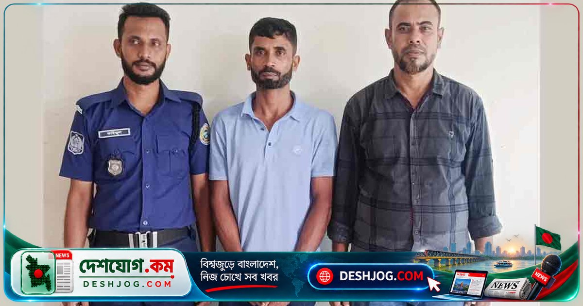 যাবজ্জীবন মাদকদণ্ডপ্রাপ্ত পলাতক আসামিকে নারায়ণগঞ্জে গ্রেপ্তার: পুলিশ ও এসআরবি