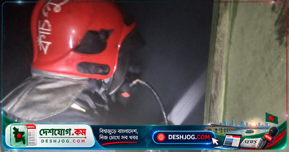 নারায়ণগঞ্জে তিনটি অগ্নিকাণ্ড-বিস্ফোরণে ৯ জনের শরীরে ৫৪ থেকে ৭০ শতাংশ পুড়ে গেছে