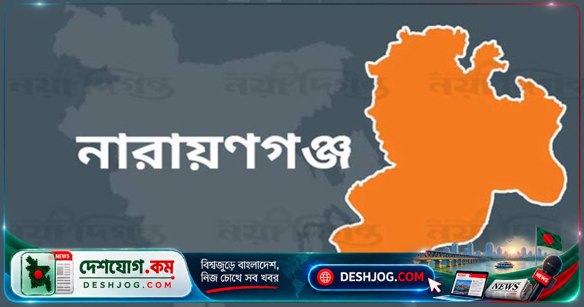 নারায়ণগঞ্জের কাঁচপুরে গ্যাস কম্প্রেসার বিস্ফোরণে দগ্ধ তিনজন মারা যায়, একজনের অবস্থা আশঙ্কাজনক