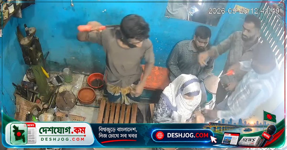 নারায়ণগঞ্জের সোনার দোকানে দুপুরে অস্ত্র হাতে লুটপাট: ক্রেতা ও মালিকের স্বর্ণালংকার লুট করে পালায় ডাকাতরা