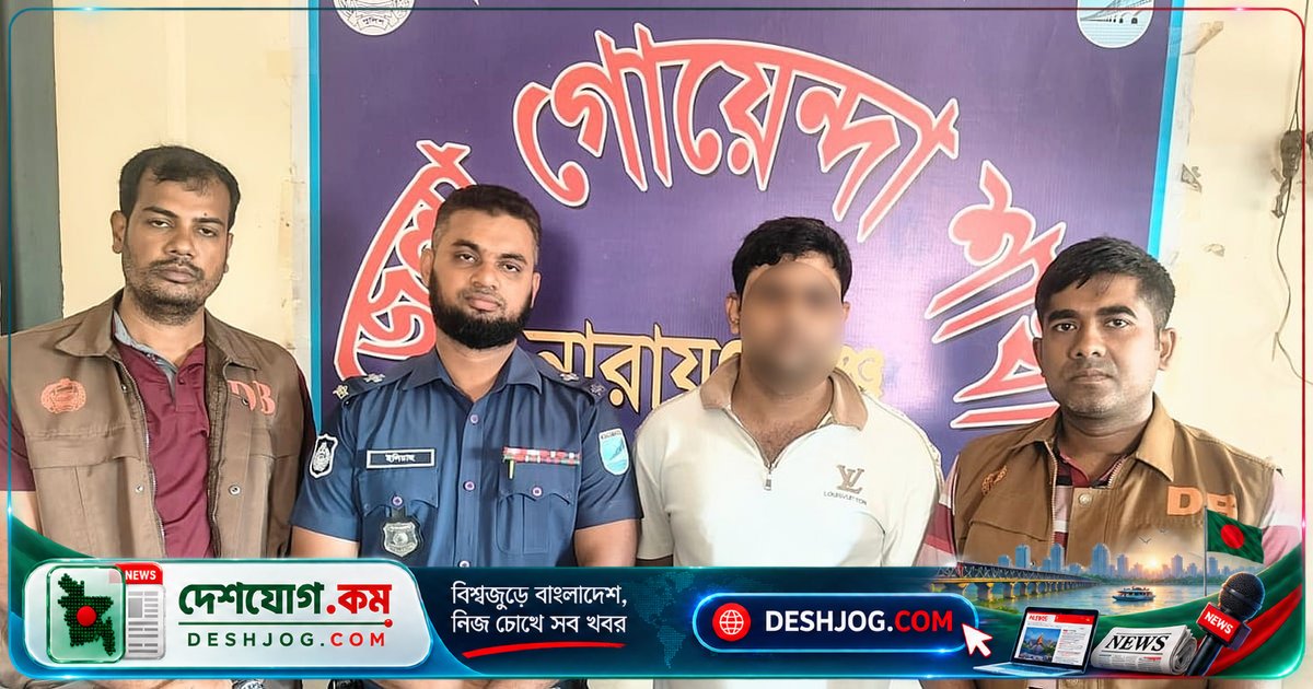 পদ্মা অয়েল ডিপোতে চাঁদা দাবিতে গ্রেপ্তার: নারায়ণগঞ্জের কৃষক নেতা বহিষ্কার