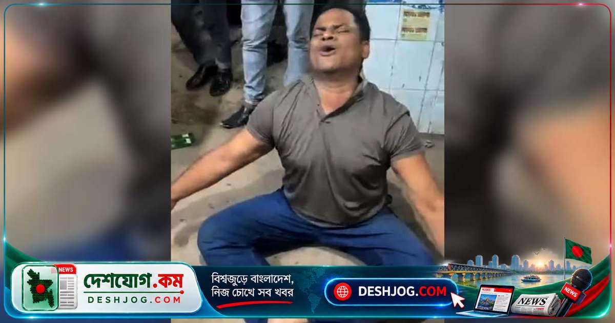 নারায়ণগঞ্জ পুলিশ কর্মকর্তা মদপানে মাতলামি, কর্মস্থল থেকে প্রত্যাহার; ঢাকার বিমানে ১৪ কেজি স্বর্ণ জব্দ
