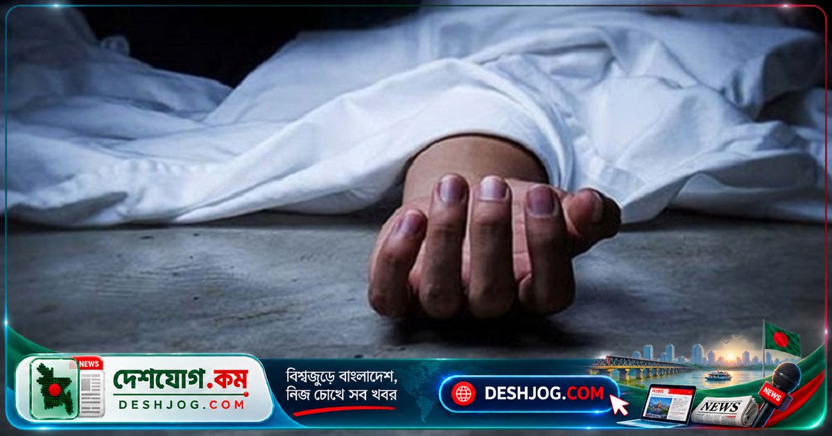নারায়ণগঞ্জ বন্দরে মাদক ব্যবসায়ীর রক্তাক্ত হত্যাকাণ্ড: ৩৬ বছর বয়সী রাসেলের লাশ পাওয়ায় পুলিশ তদন্ত শুরু