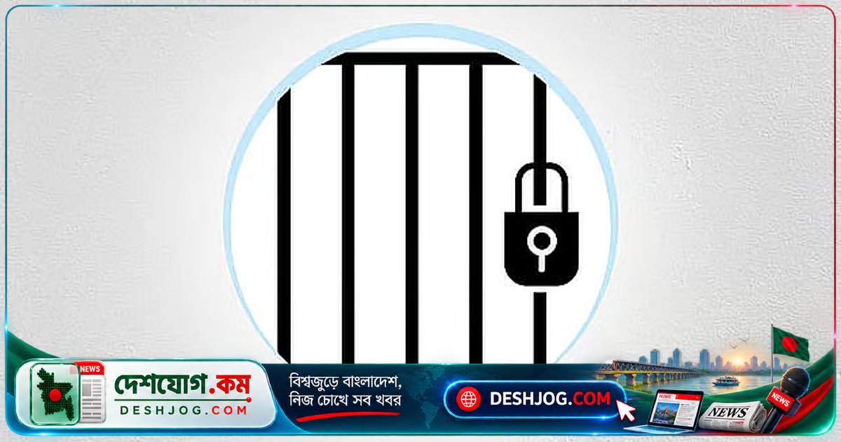 নারায়ণগঞ্জের কওমি মাদ্রাসায় শিক্ষকের বিরুদ্ধে ধর্ষণের অভিযোগ, গ্রেপ্তার