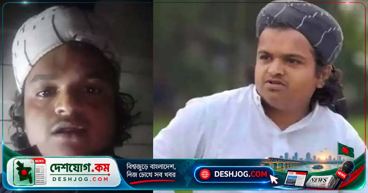 নারায়ণগঞ্জের সোনারগাঁয়ে ডাকাতির হাত থেকে রক্ষা পান ইসলামী বক্তা রফিকুল ইসলাম মাদানী