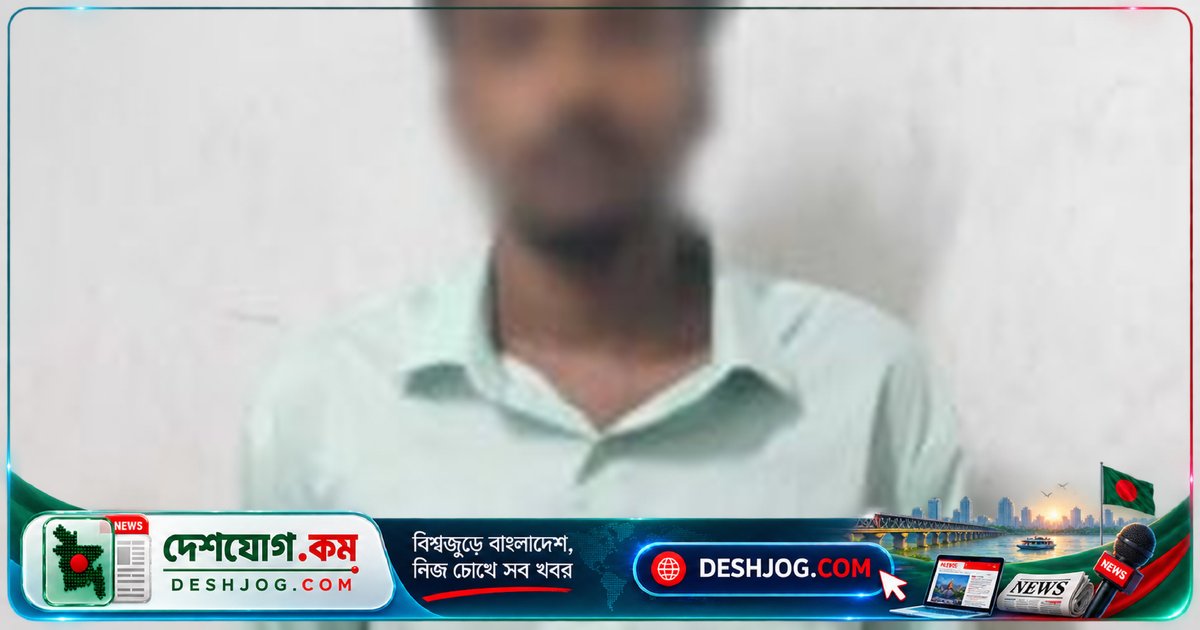 নারায়ণগঞ্জের ছাত্রলীগ নেতা যাত্রাবাড়ীতে গোপন অভিযানে গ্রেফতার: ২৫ বছর বয়সী সাজ্জাদ হাসানকে বিজ্ঞ আদালতে পাঠানো হয়েছে