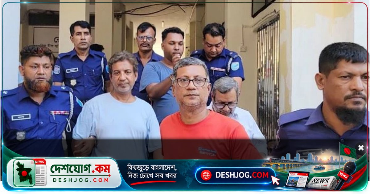সন্ত্রাসবিরোধী আইনে নারায়ণগঞ্জের তিন নেতা-আইনজীবী গ্রেপ্তার, পাঁচ দিন রিমান্ডের আবেদন