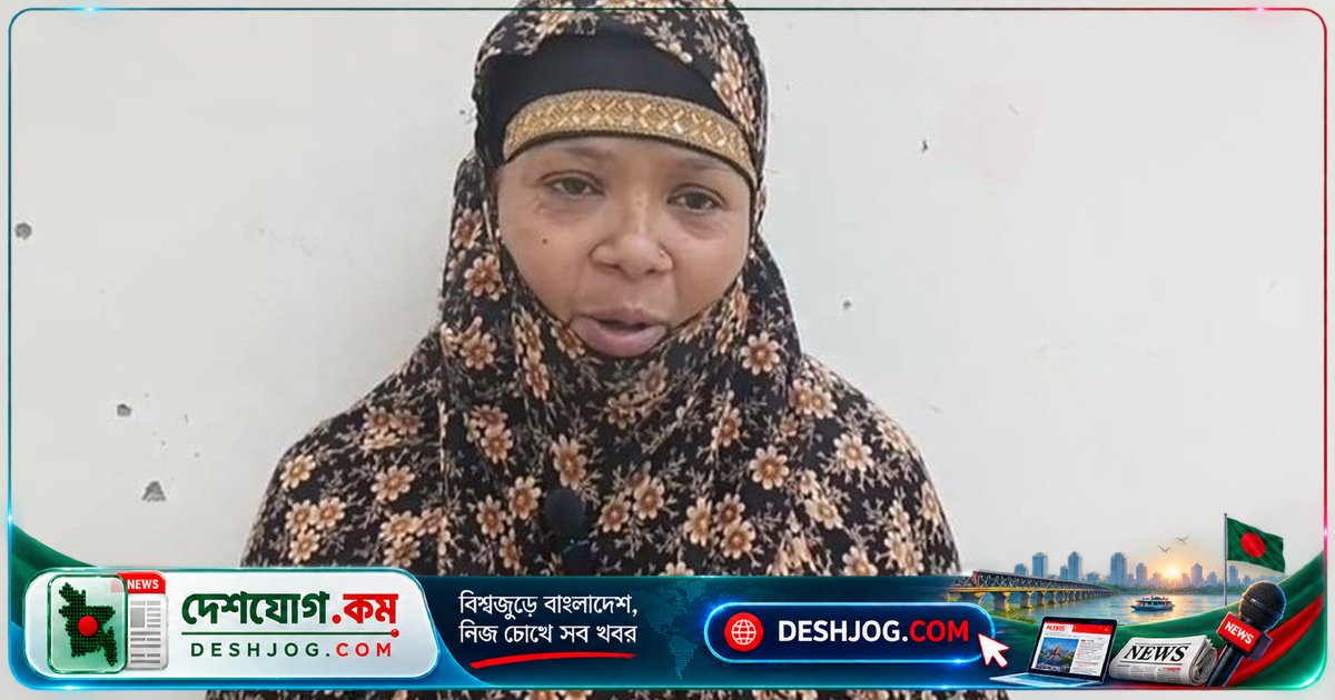 মাদক ছেড়ে স্বাভাবিক জীবনে ফিরে আসার অঙ্গীকার: নারায়ণগঞ্জের ৪৭ বছর বয়সী নারী