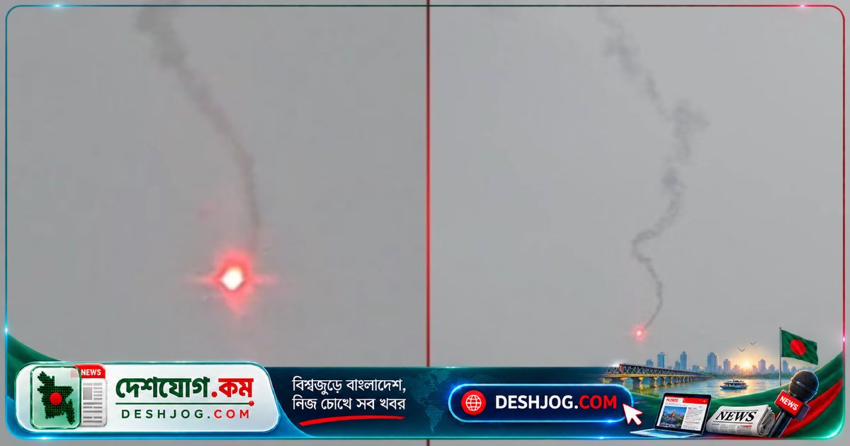 নারায়ণগঞ্জের আকাশে রহস্যময় আলোকবস্তু: স্থানীয়রা কী দেখলো?
